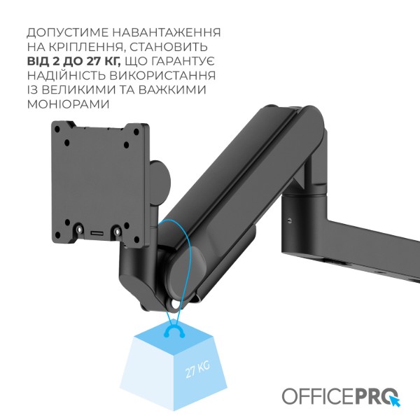Фото - Кріплення настільне OfficePro MAH751B 24-57" 2-27 кг Black