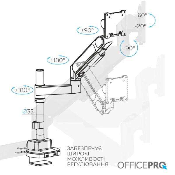 Фото - Кріплення настільне OfficePro MAH751B 24-57" 2-27 кг Black