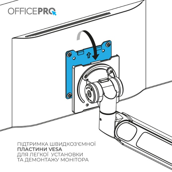 Фото - Кріплення настільне OfficePro MAH751B 24-57" 2-27 кг Black