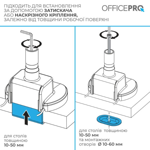 Фото - Кріплення настільне OfficePro MAH751B 24-57" 2-27 кг Black