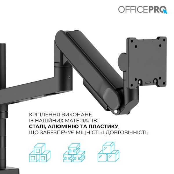 Фото - Кріплення настільне OfficePro MAH751B 24-57" 2-27 кг Black