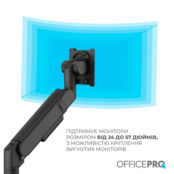 Фото - Кріплення настільне OfficePro MAH751B 24-57" 2-27 кг Black