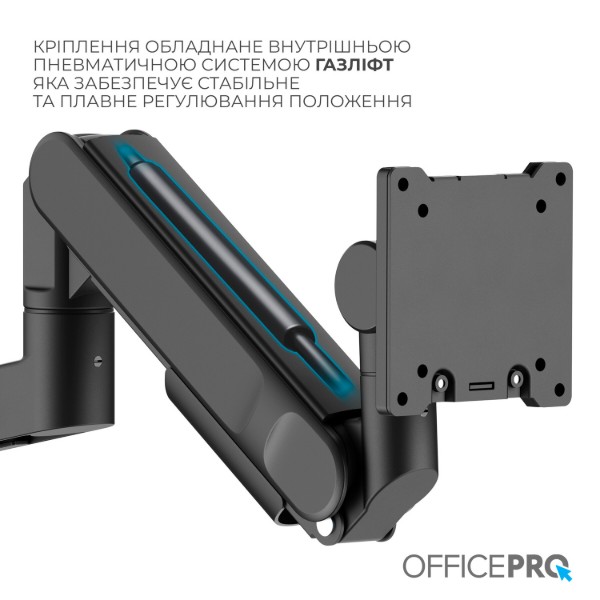Фото - Кріплення настільне OfficePro MAH751B 24-57" 2-27 кг Black