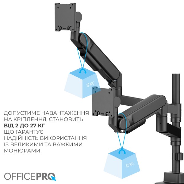 Фото - Крепление настольное OfficePro MAH752B 24-57" 2-27 кг Black