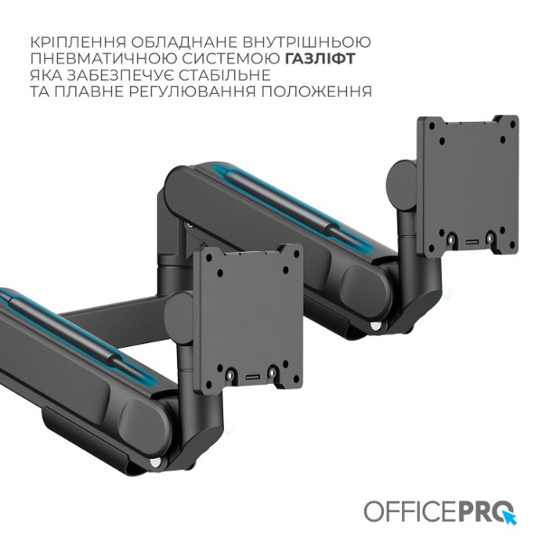 Фото - Крепление настольное OfficePro MAH752B 24-57" 2-27 кг Black