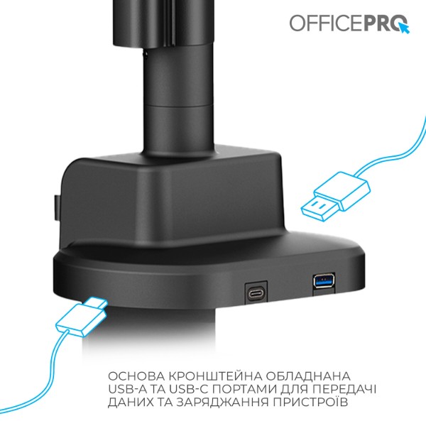 Фото - Крепление настольное OfficePro MAH752B 24-57" 2-27 кг Black
