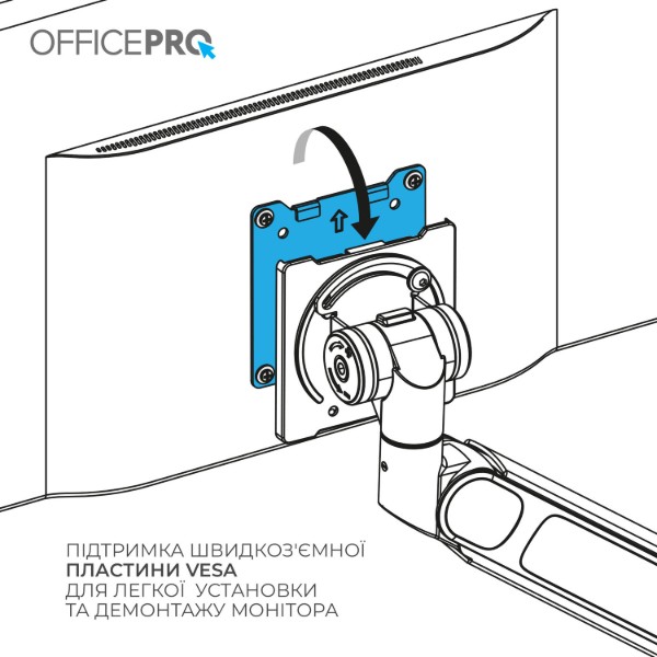 Фото - Крепление настольное OfficePro MAH752B 24-57" 2-27 кг Black