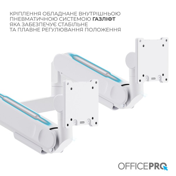 Фото - Крепление настольное OfficePro MAH752W 24-57" 2-27 кг White