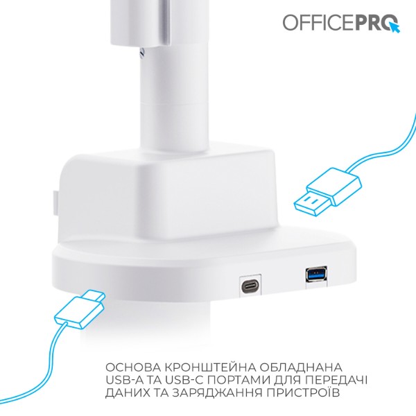 Фото - Крепление настольное OfficePro MAH752W 24-57" 2-27 кг White