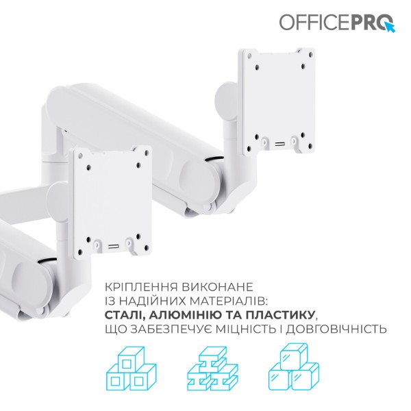 Фото - Крепление настольное OfficePro MAH752W 24-57" 2-27 кг White