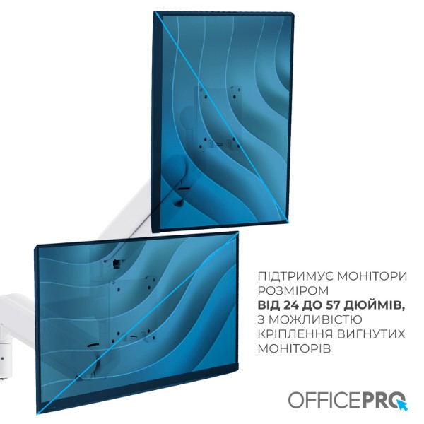 Фото - Крепление настольное OfficePro MAH752W 24-57" 2-27 кг White