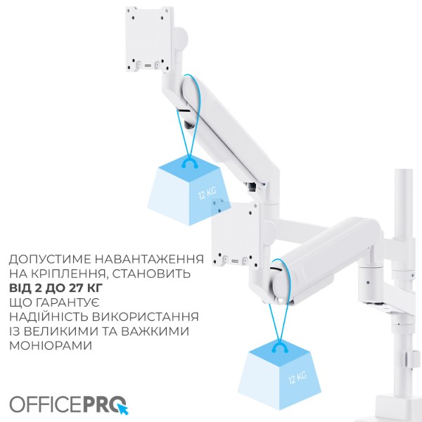 Фото - Крепление настольное OfficePro MAH752W 24-57" 2-27 кг White