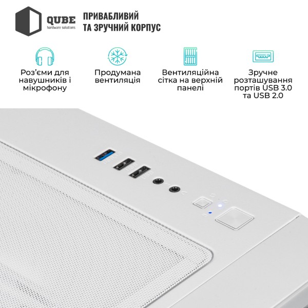 Фото - Системний блок QUBE QB Ryzen 7 9700X RTX 5070 Ti 16GB MRGw 3220 (Ryzen79700XRTX5070TI16GBMRGw3220)