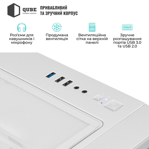 Фото - Системний блок QUBE QB Core Ultra 5 245KF RTX 5070 Ti 16GB MRGw 641010 (CoreUltra5245KFRTX5070TI16GBMRGw641010)