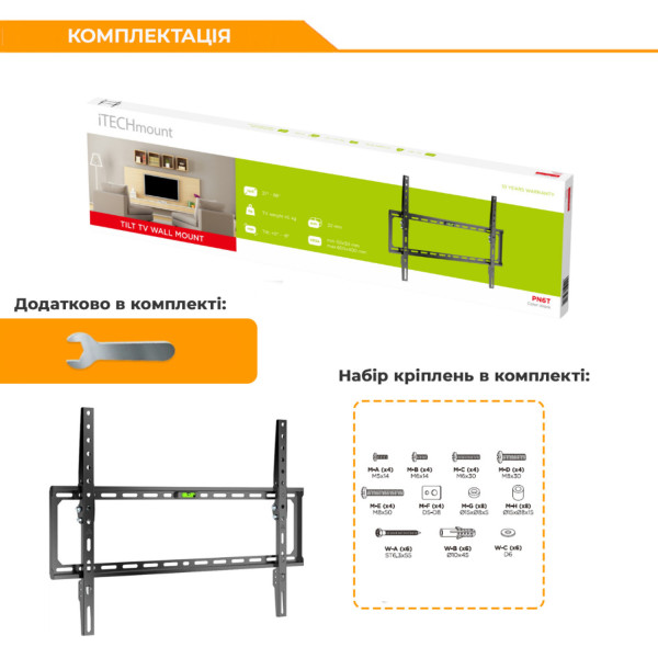 Фото - Крепление для телевизора iTECH PN6T