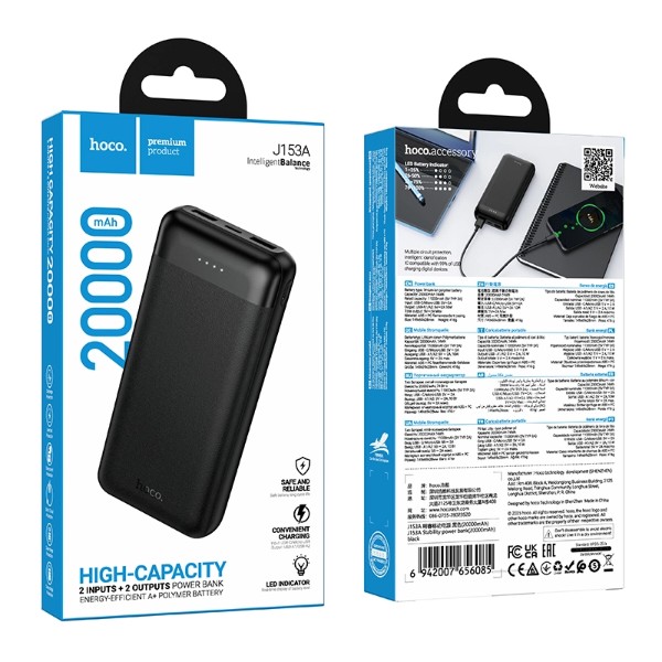 Фото - Батарея мобільна HOCO J153A 20000mAh Black (6942007656085)
