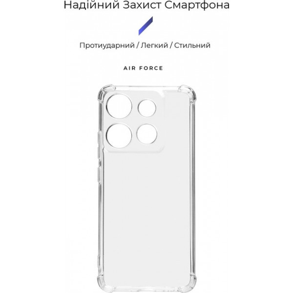 Фото - Чохол для смартфону Armorstandart Air Force for Infinix Smart 7 / Smart 7 HD Camera cover Transparent (ARM68458)