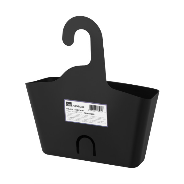 Фото - Корзина для хранения Ardesto Vigor 24x7x25.5 см (ARHB3107B)