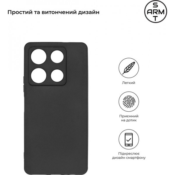 Фото - Чохол для смартфону Armorstandart Matte Slim Fit for Infinix Note 30 Pro 4G (X678B) Camera cover Black (ARM69016)