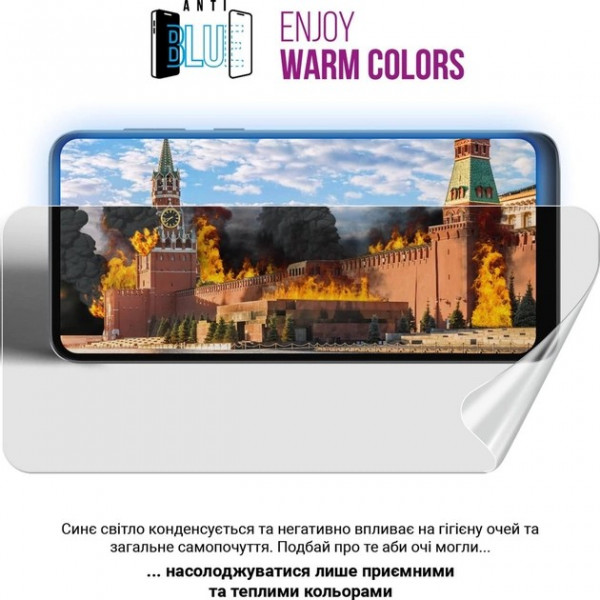 Фото - Захисна плівка для смартфону Armorstandart Anti-Blue for ZTE Blade A53 Pro (ARM68863)