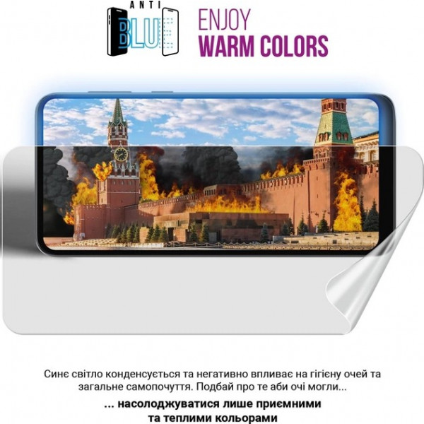 Фото - Захисна плівка для смартфону Armorstandart Anti-Blue for ZTE Blade A72s (ARM68864)
