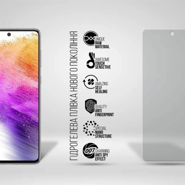 Фото - Защитная пленка для смартфона Armorstandart Anti-spy for Samsung A73 5G (A736) (ARM69754)