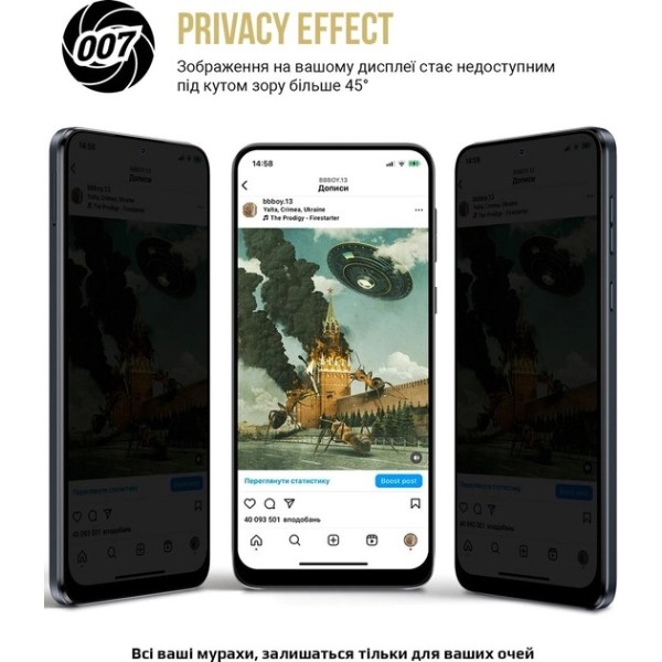 Фото - Захисна плівка для смартфону Armorstandart Anti-spy for Samsung M53 (M536) (ARM69758)