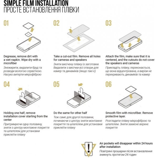 Фото - Захисна плівка для смартфону Armorstandart Anti-spy for Samsung M13 4G (M135) (ARM69756)