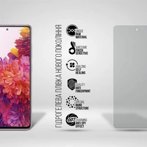 Фото - Захисна плівка для смартфону
 Armorstandart Anti-spy for Samsung S20 FE (G780) (ARM69759)