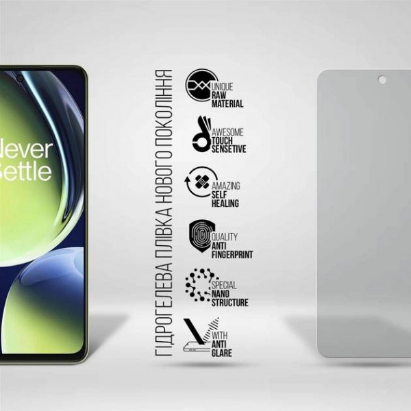 Фото - Защитная пленка для смартфона Armorstandart Matte for OnePlus Nord CE 3 Lite (ARM69767)