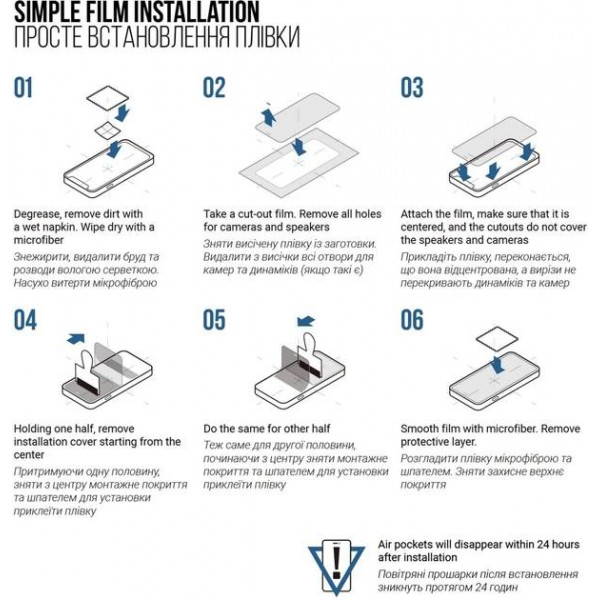 Фото - Защитная пленка для смартфона Armorstandart Matte for OnePlus Nord CE 3 Lite (ARM69767)