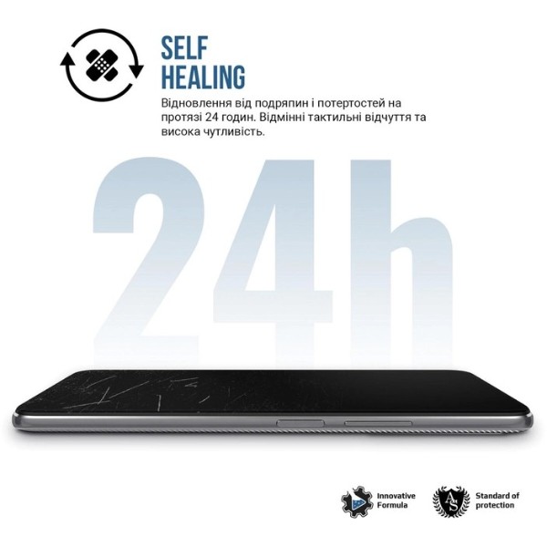 Фото - Защитная пленка для смартфона Armorstandart Matte for Samsung S10 Lite (G770) (ARM69765)