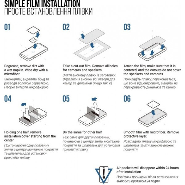 Фото - Захисна плівка для смартфону Armorstandart Matte for Samsung S20 (G980) (ARM69766)