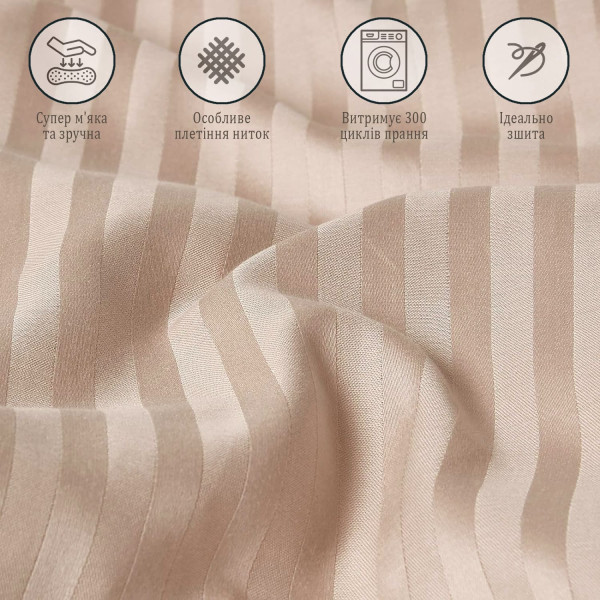 Фото - Комплект постельного белья Zastelli Ivory Stripe сатин 175х210 Айвори (21150)