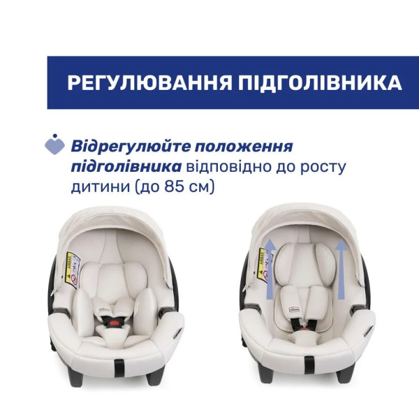 Фото - Автокрісло Chicco Kory Plus i-Size гр. 0+ кол. 50 (87146.50)