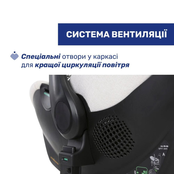 Фото - Автокрісло Chicco Kory Plus i-Size гр. 0+ кол. 50 (87146.50)