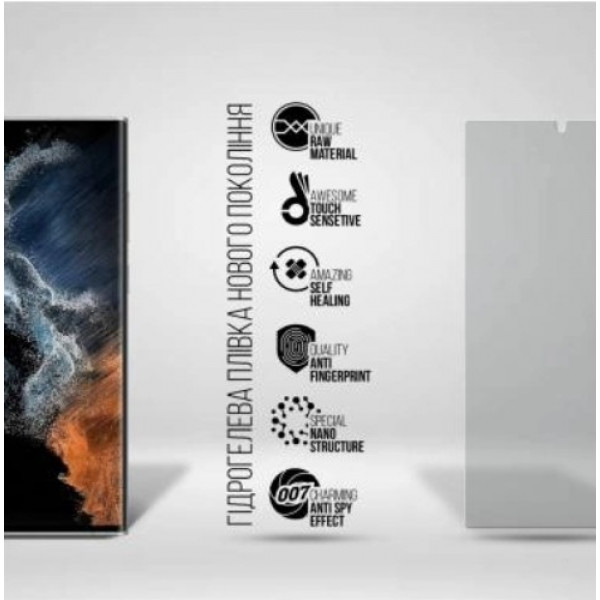 Фото - Захисна плівка для смартфону Armorstandart Anti-spy for Samsung S22 Ultra 5G (SM-S908) (ARM61422)
