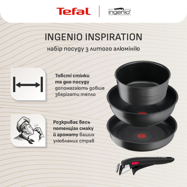 Фото - Набор посуды со съемной ручкой Tefal L867S604 Ingenio Inspiration 6 пр.