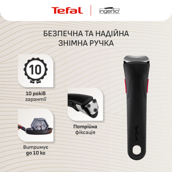 Фото - Набор посуды со съемной ручкой Tefal L867S604 Ingenio Inspiration 6 пр.