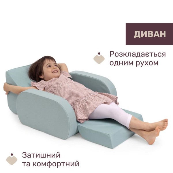 Фото - Кресло пенное Chicco Twist бірюзове 52.07 (79098.52.07)