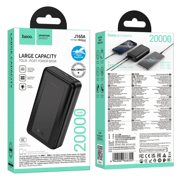 Фото - Батарея мобильная HOCO J165A 20000mAh Black (6942007666305)