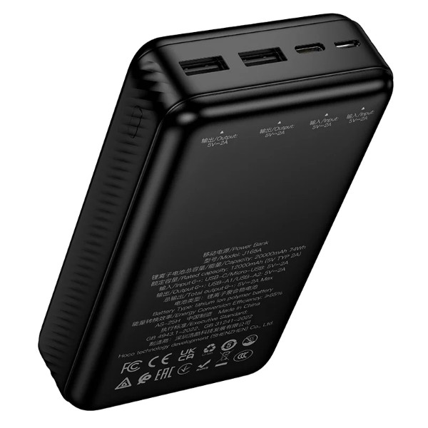 Фото - Батарея мобильная HOCO J165A 20000mAh Black (6942007666305)