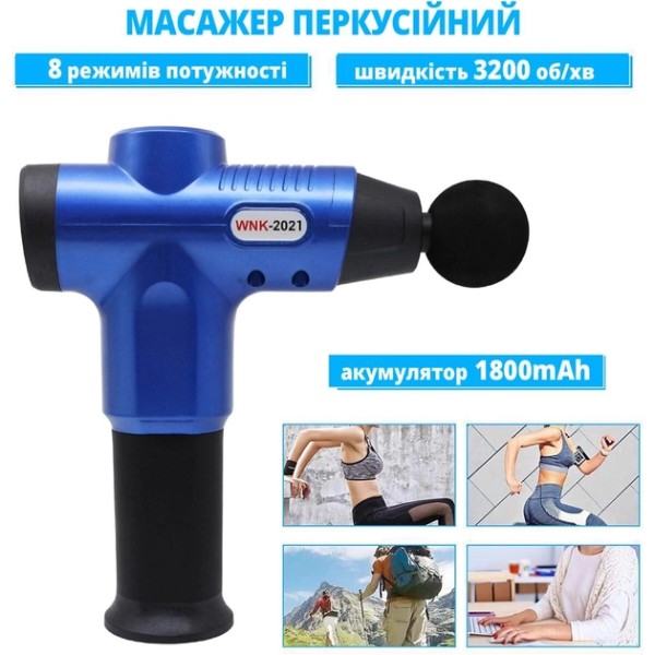 Фото - Массажер для тела INSPIRE BISD-WNK2021