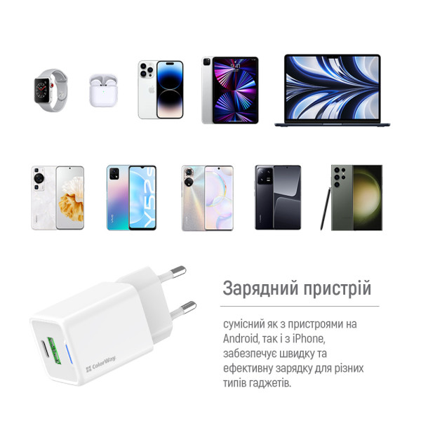 Фото - Мережевий зарядний пристрій Colorway GaN Mini 20W PD Port PPS USB (Type-C PD + USB QC4.0) cable Type-C (CW-CHS062PDC-WT)