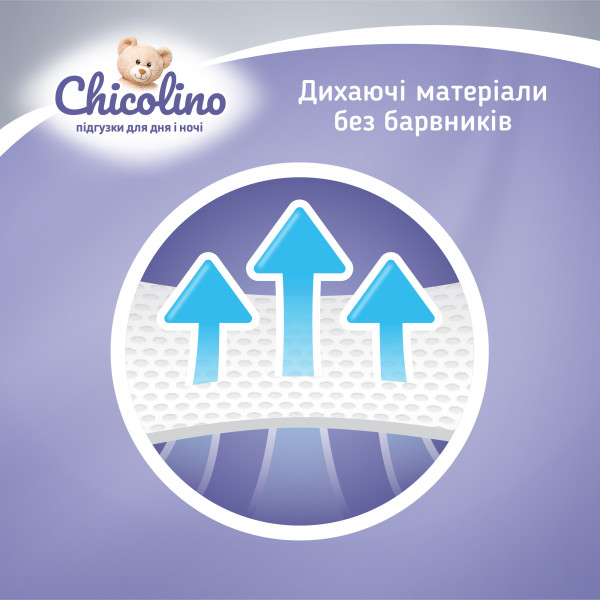 Фото - Одноразові підгузки Chicolino 5 (11-25кг) 36 шт. MIDDLE Standarto (4823098410553)