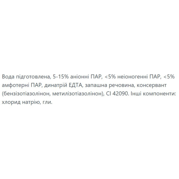 Фото - Засіб для ручного миття посуду Carma 450 мл Original (4820204702847)