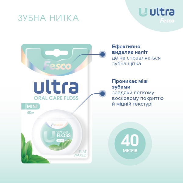 Фото - Зубна нитка Fesco Ultra Fresh Clean Mint 40 м (4820204702427)