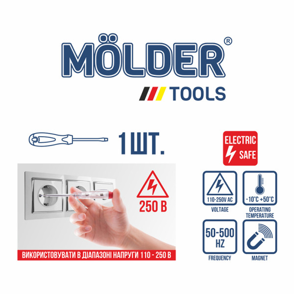 Фото - Індикатор напруги Molder VDE 1000 В (MT35201)