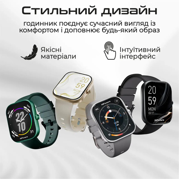 Фото - Смарт-годинник HiFuture lume.darkgreen