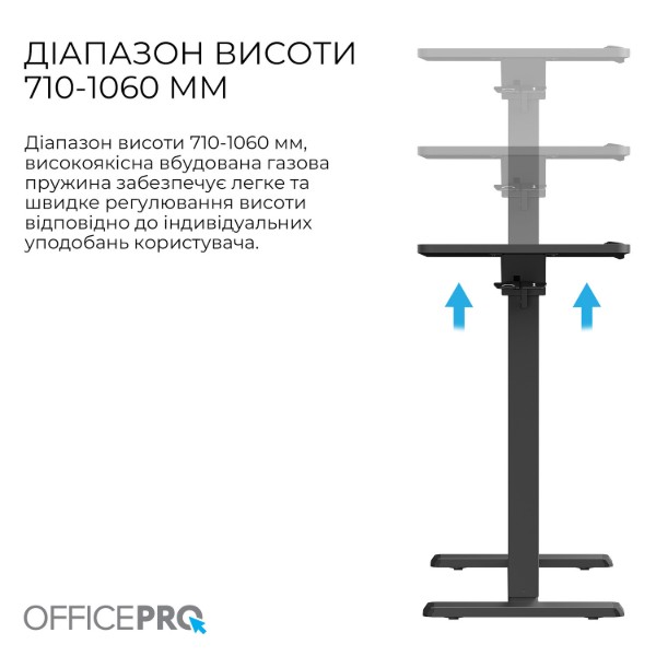 Фото - Стол компьютерный OfficePro ODM320B Black
